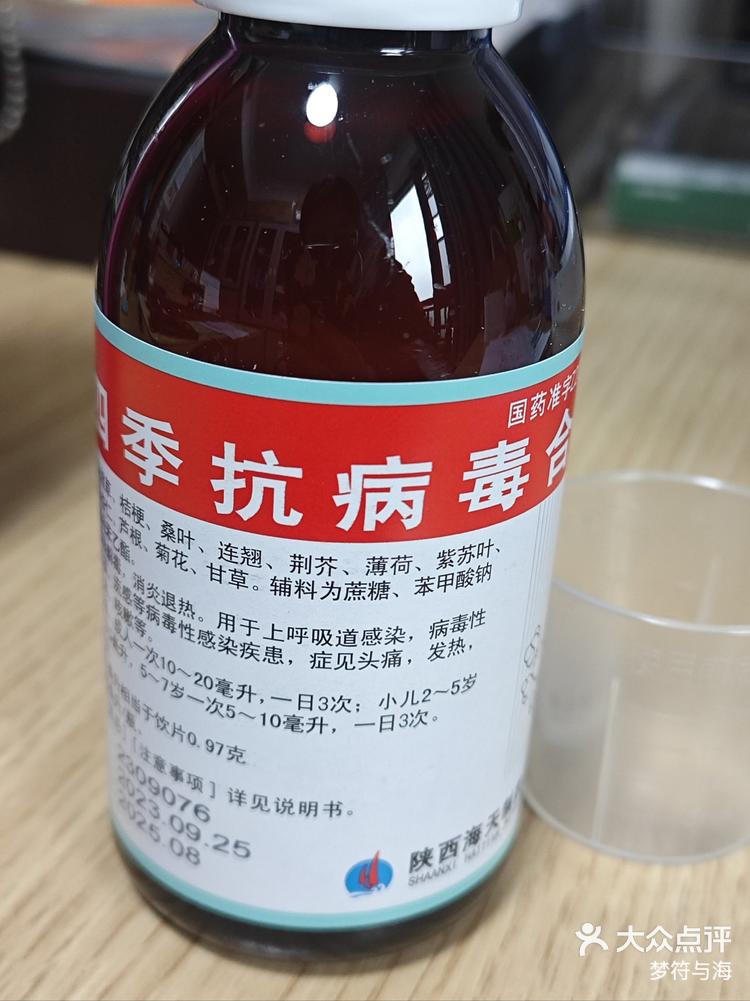 抗601合剂图片图片