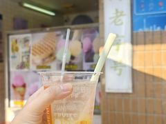 -成裕雪糕店(士多店)