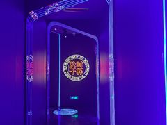 -星聚会KTV(合生汇黑金店)