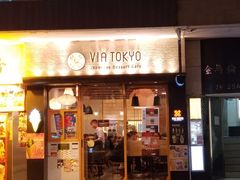 门面-VIA TOKYO