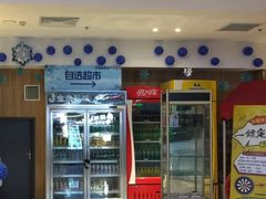 -金逸影城(中关村店)