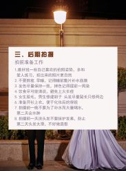 -二十一世纪婚纱摄影(省府前街店)