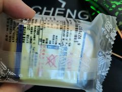 -闻酥园(水碾河路店)