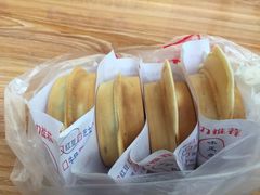 -台湾味正点车轮饼可丽饼(南禅寺店)