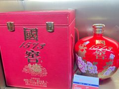 -泸州老窖景区
