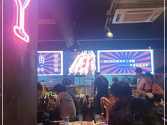 -在老街·淮安大排档·甜麻干煸龙虾·烧烤(河下古镇店)