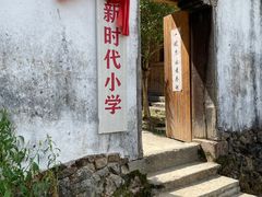-杨家堂村