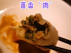 天素蒸饺-安多素食(广仁寺路店)