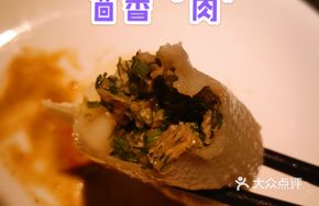 Vegetarian Steamed Dumplings