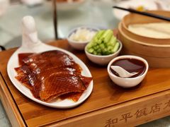 -上海和平饭店龙凤厅 Dragon Phoenix
