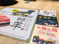 -呷哺呷哺(新世界百货望京店)