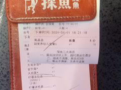 -探鱼·鲜青椒爽麻烤鱼(增城东汇城店)
