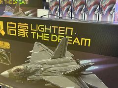 -TOYSRUS玩具反斗城(苏州中心店)