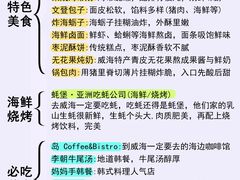 -威海华夏城景区