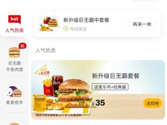 -麦当劳(曲阳店)