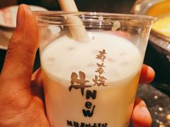 -牛New寿喜烧(虹桥新天地店)