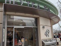 -喜茶(迪士尼小镇·平行宇宙店)