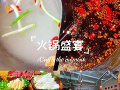 -壹兆圆重庆火锅手工炒底料(长白格林玫瑰湾店)