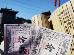 -茅山东方盐湖城景区