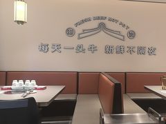 -宴全牛粤来越牛潮汕鲜牛肉火锅(海州万达广场店)
