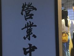 -皆道拌麻辣烫·麻辣拌