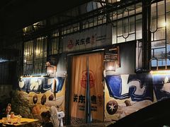 -柚下次·关东煮
