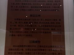 -九江市博物馆