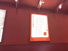 -喜家德虾仁水饺(景枫中心店)