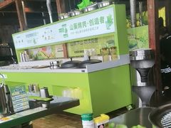 -山葵说·泥炉烤肉(泰达时尚E街区店)
