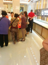android_upload_pic-中国黄金(塘桥店)