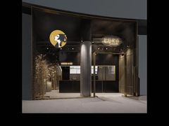 -茶理宜世(花城汇中区店)