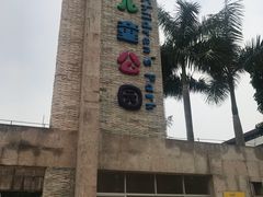 -天河儿童公园