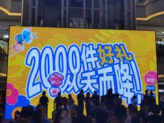 -红星美凯龙(北京北四环店)