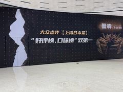 -上海尚嘉中心