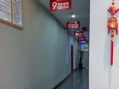-土豆口腔(凤凰北总店)