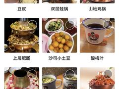 -炉小二铜锅牛蛙•川湘菜(三里屯店)