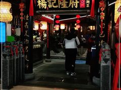 门面-杨记隆府(时代天街店)