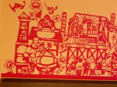 -西贝(六里桥旗舰店)