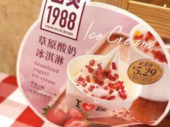 -西贝(苏州绿宝广场店)