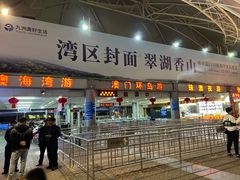 -澳门环岛游湾仔码头