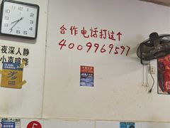 -明红蹄花(糍粑店街店)