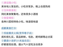 -月光漫步高空酒吧&景观下午茶Moonwalker Sky Land