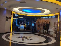 -万达影城(金牛万达广场激光IMAX店)