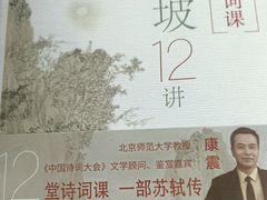 -凤凰国际书城(凤凰广场店)