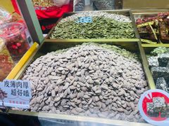 -欢囍花生(漫乐城店)