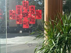 -芜湖金鹰尚美酒店