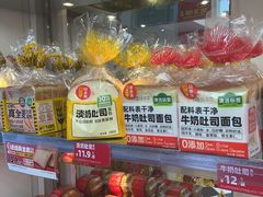 -味多美蛋糕(苏州街地铁店)