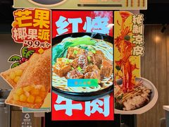 -魏家凉皮(十里河店)