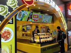 门面-超级鸡车(曹杨路店)