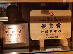 -神户牛排 石田屋(本店)